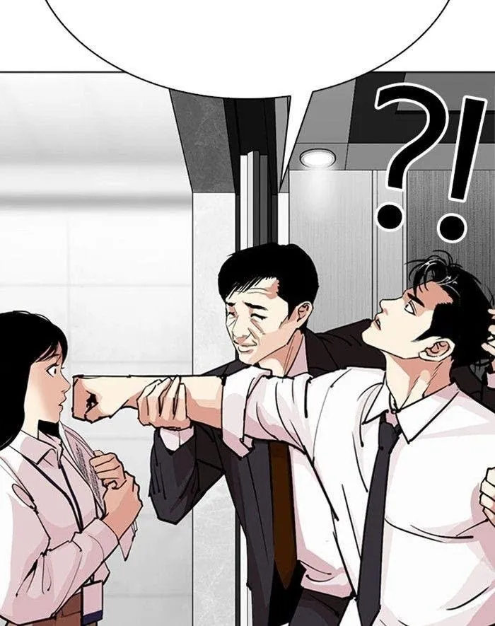 Lookism - Chapter 293 Page 130