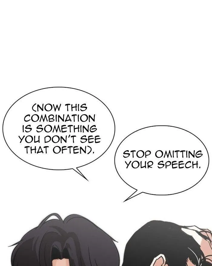 Lookism - Chapter 294 Page 199
