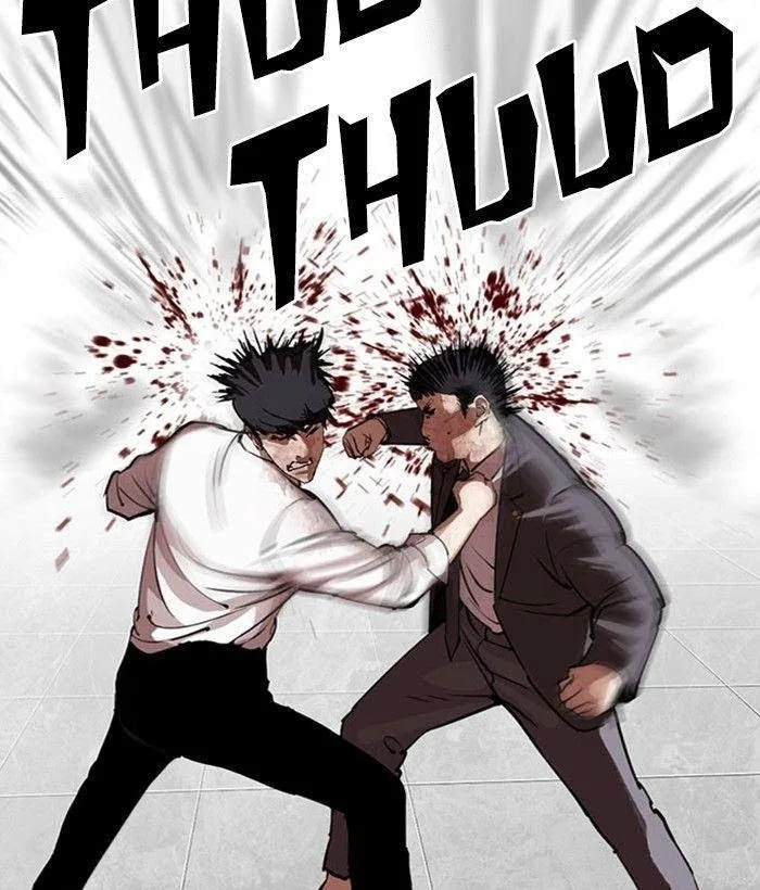 Lookism - Chapter 295 Page 9