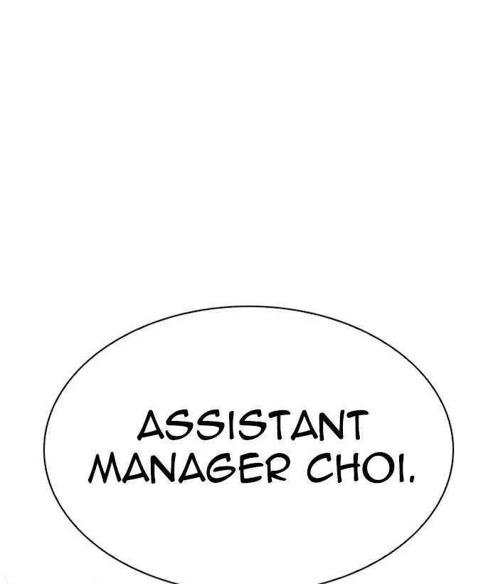 Lookism - Chapter 295 Page 16