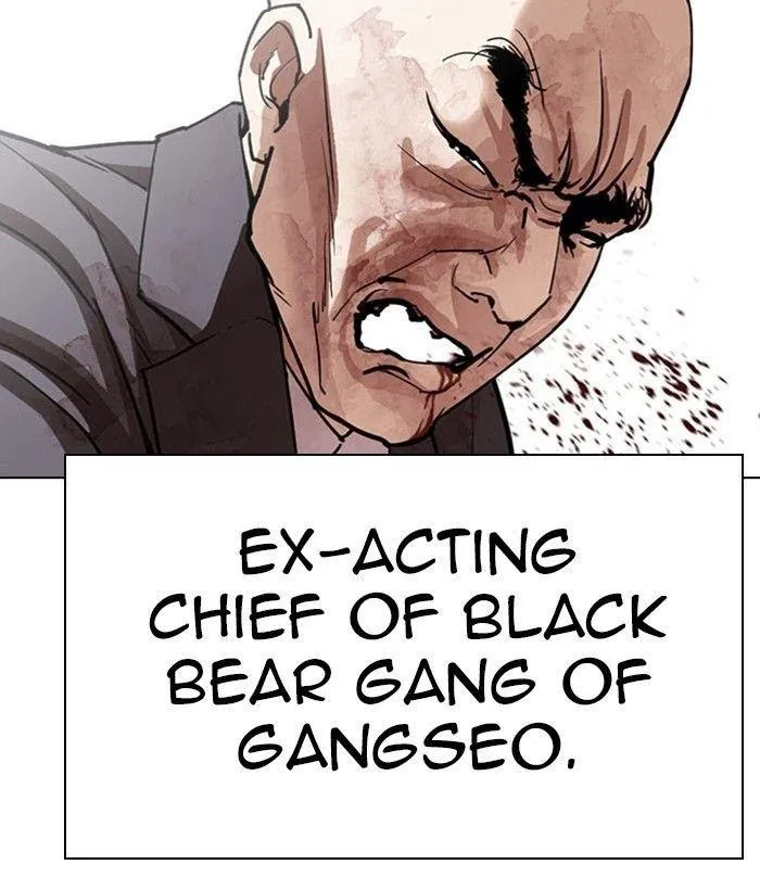 Lookism - Chapter 295 Page 20