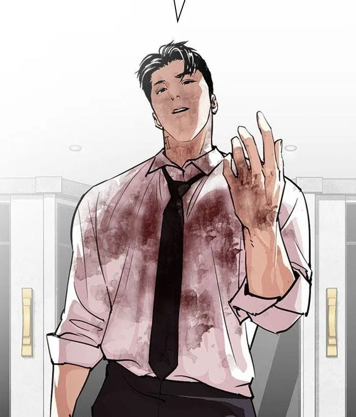Lookism - Chapter 295 Page 32