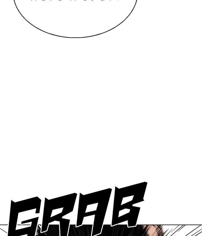Lookism - Chapter 295 Page 51