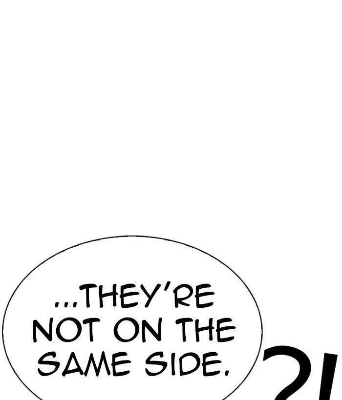 Lookism - Chapter 295 Page 76