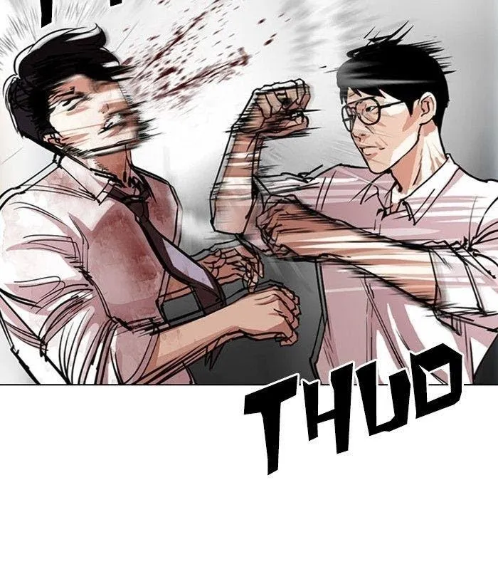 Lookism - Chapter 295 Page 106