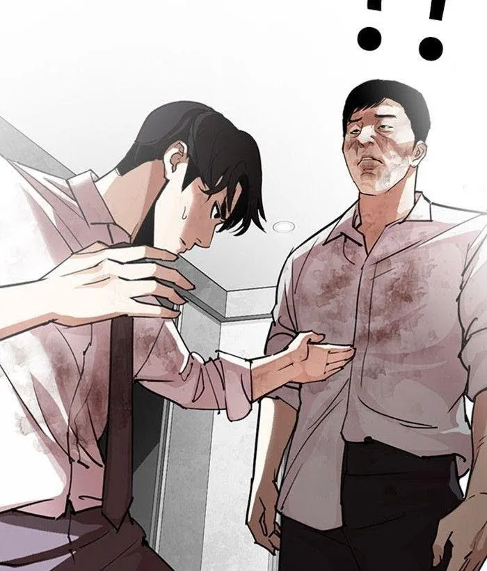 Lookism - Chapter 295 Page 152