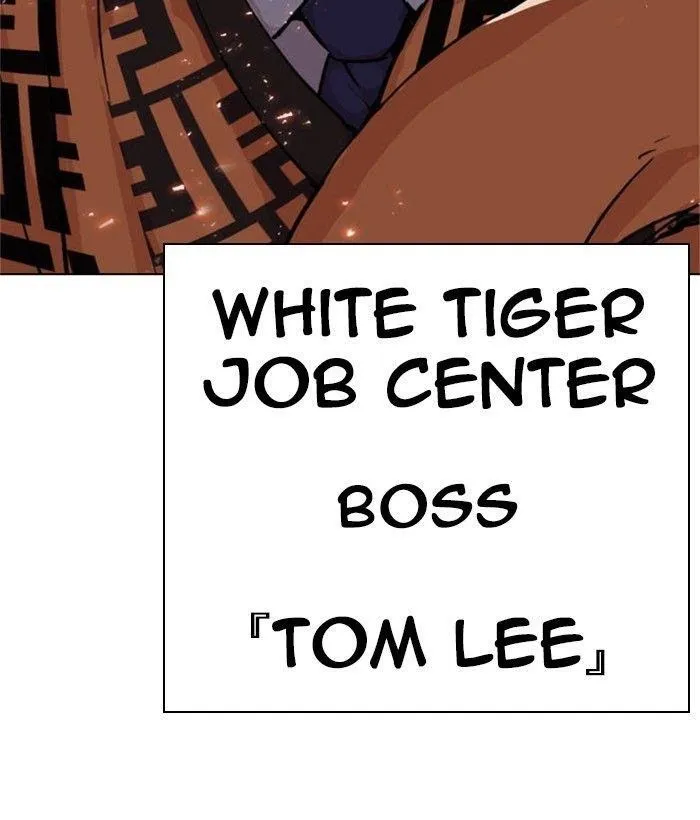 Lookism - Chapter 295 Page 200
