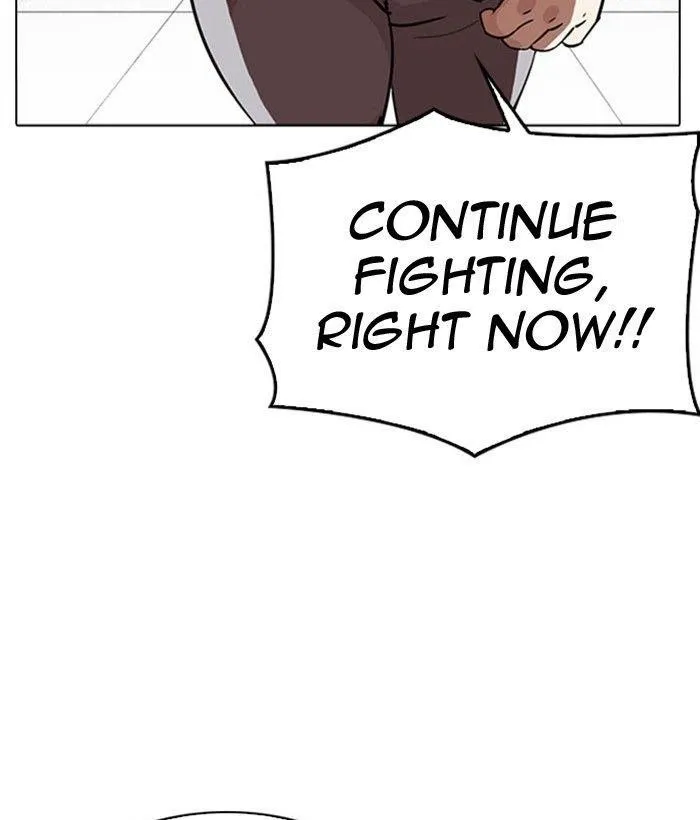 Lookism - Chapter 296 Page 1