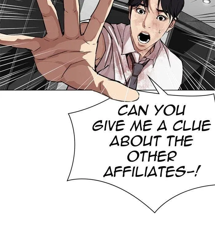 Lookism - Chapter 296 Page 17