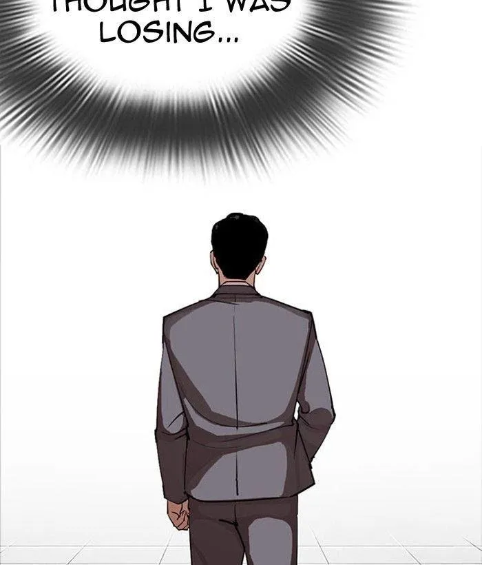 Lookism - Chapter 296 Page 32