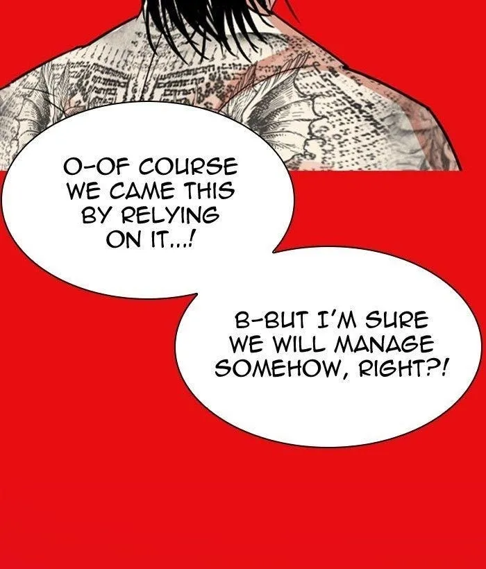 Lookism - Chapter 296 Page 73