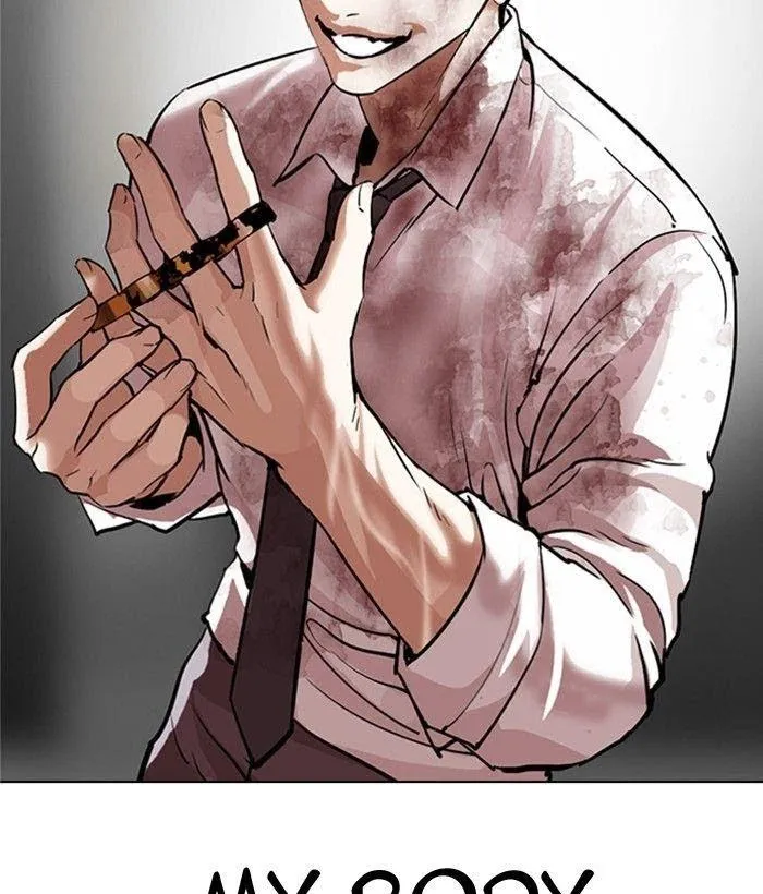 Lookism - Chapter 296 Page 191