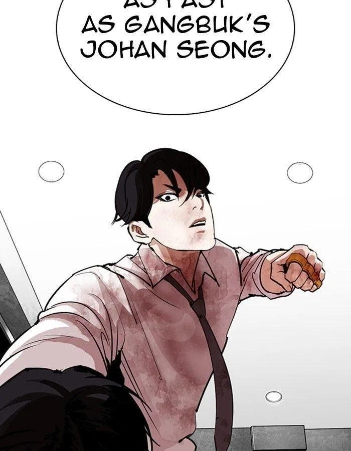 Lookism - Chapter 297 Page 61