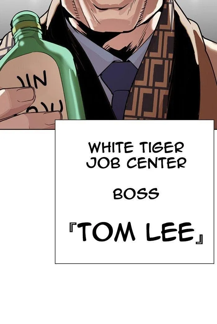 Lookism - Chapter 297 Page 200