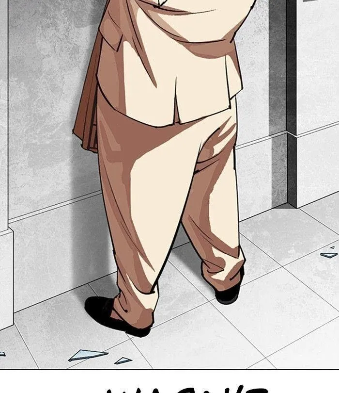 Lookism - Chapter 298 Page 18