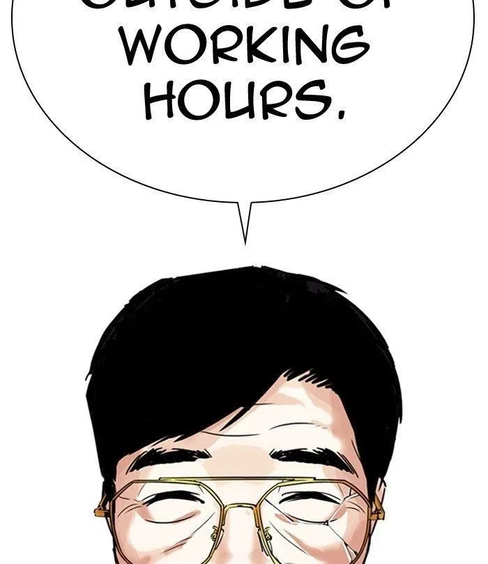 Lookism - Chapter 298 Page 199