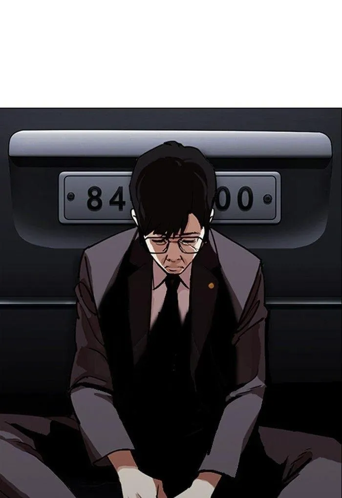 Lookism - Chapter 299 Page 31