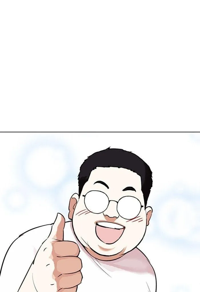 Lookism - Chapter 299 Page 87