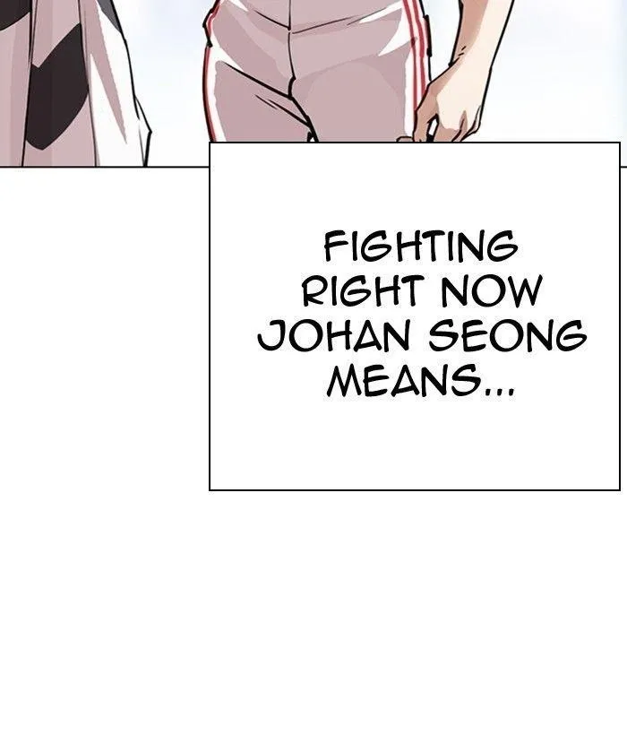Lookism - Chapter 300 Page 22