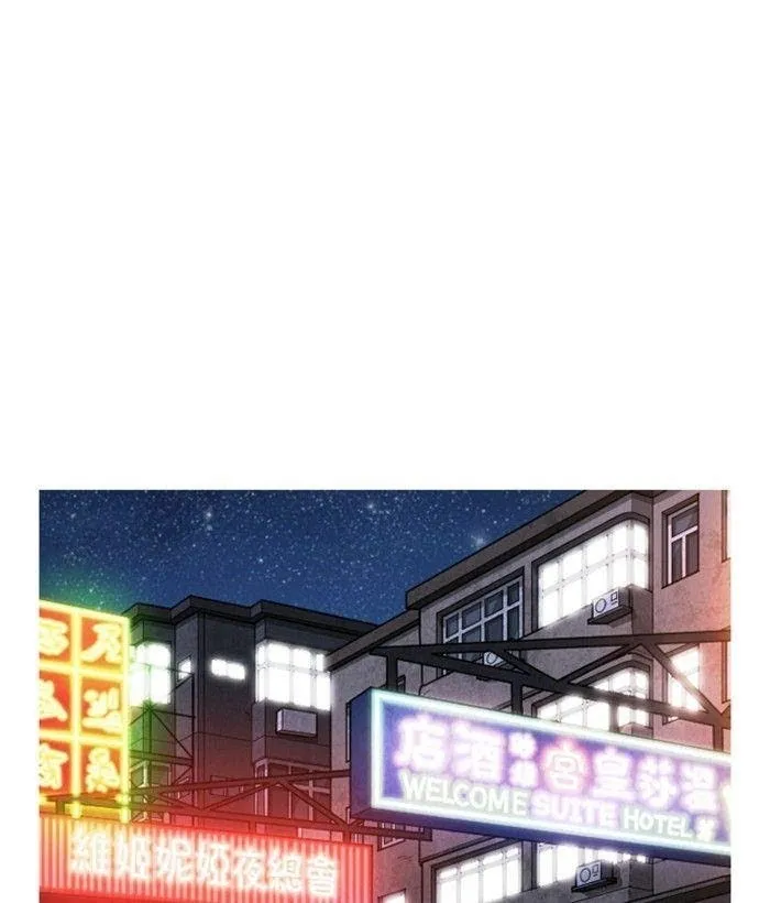Lookism - Chapter 300 Page 122