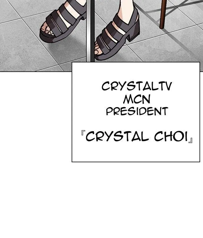 Lookism - Chapter 300 Page 147