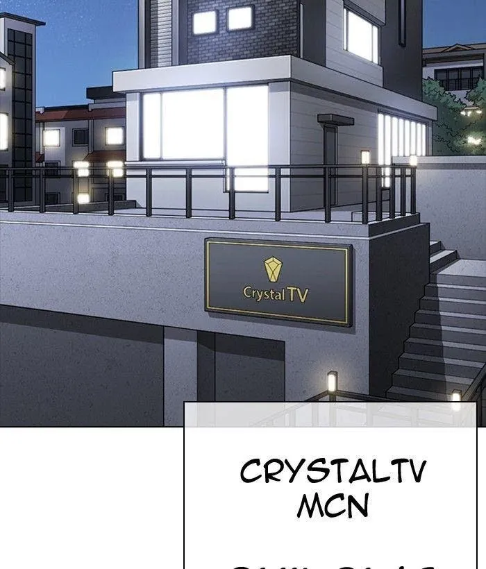 Lookism - Chapter 300 Page 157