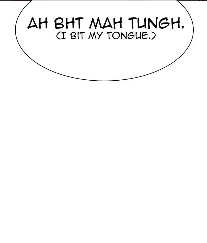 Lookism - Chapter 301 Page 24