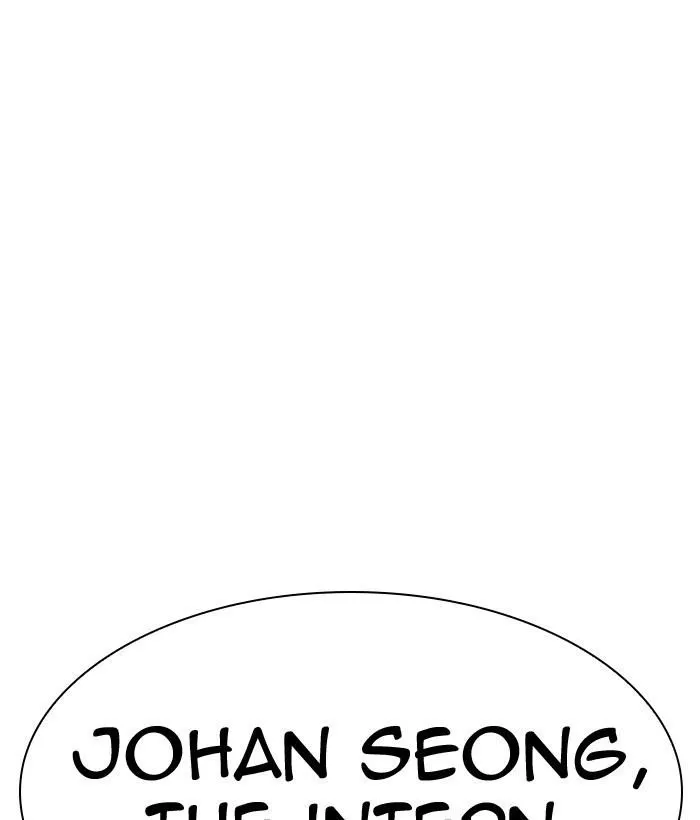 Lookism - Chapter 301 Page 60