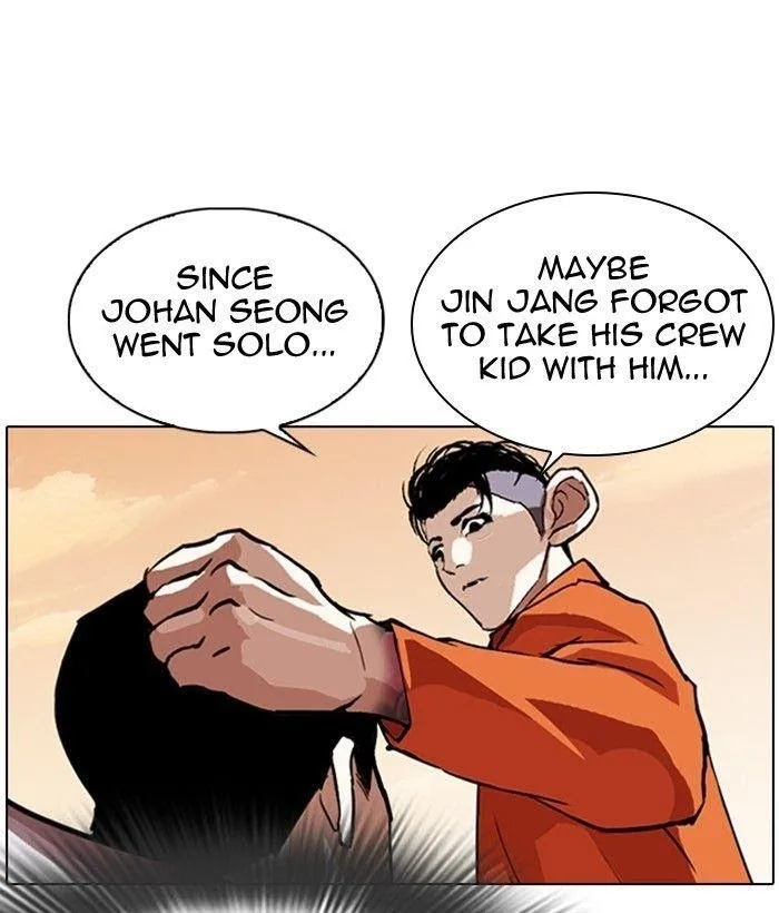 Lookism - Chapter 301 Page 70