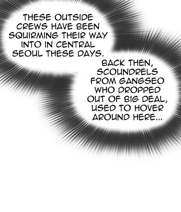 Lookism - Chapter 301 Page 71
