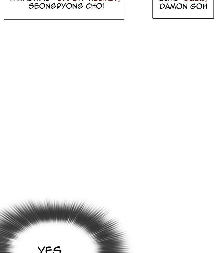 Lookism - Chapter 301 Page 84