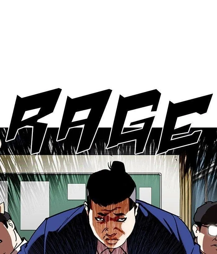 Lookism - Chapter 301 Page 122