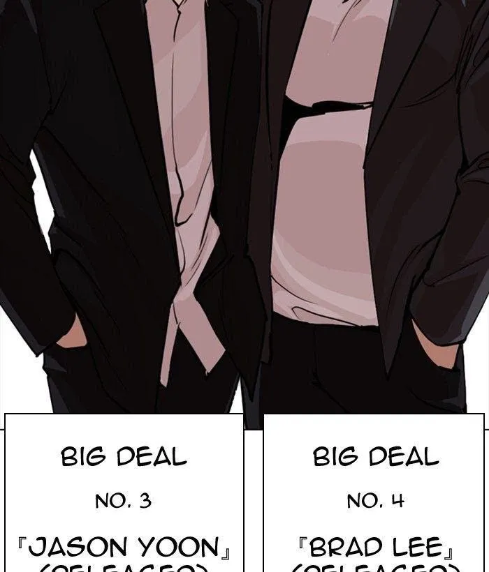 Lookism - Chapter 301 Page 187