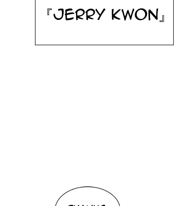 Lookism - Chapter 301 Page 191