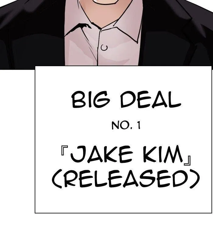 Lookism - Chapter 301 Page 196