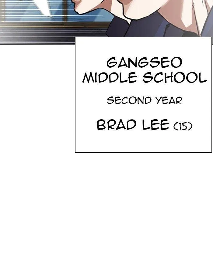 Lookism - Chapter 302 Page 1