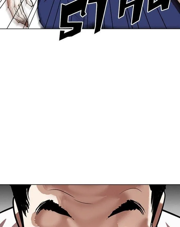 Lookism - Chapter 302 Page 5