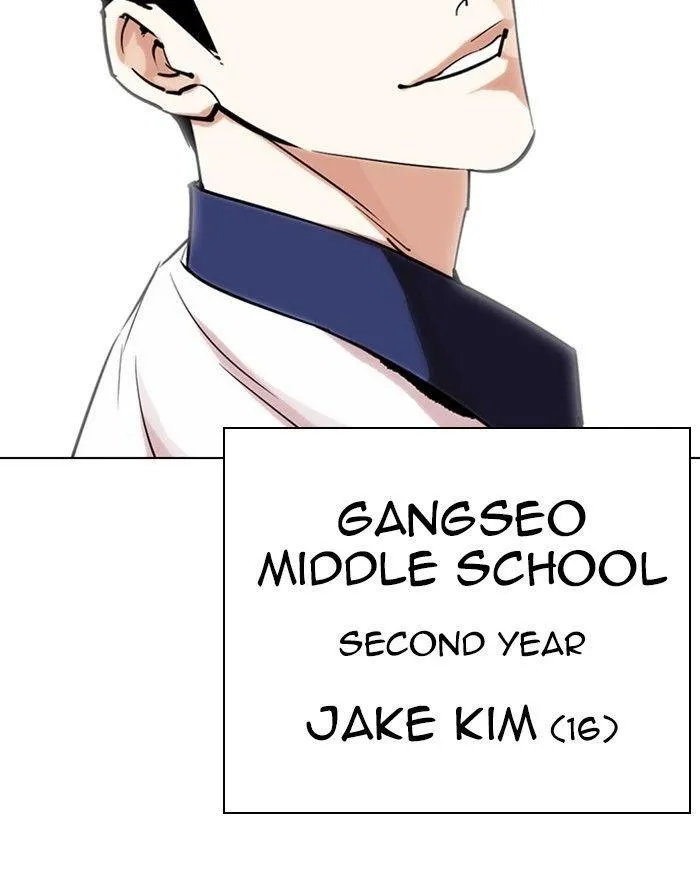 Lookism - Chapter 302 Page 20