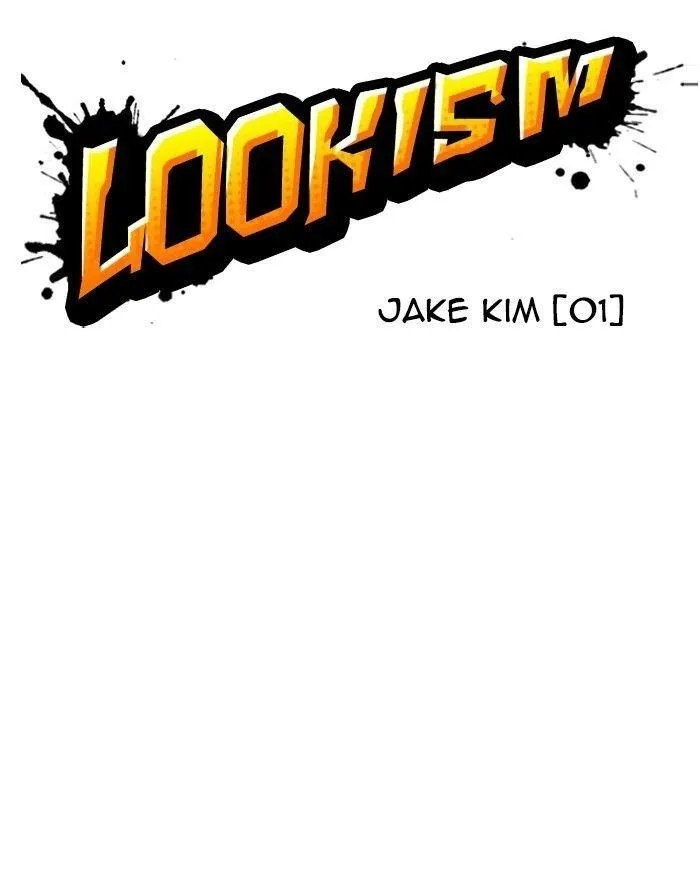 Lookism - Chapter 302 Page 27