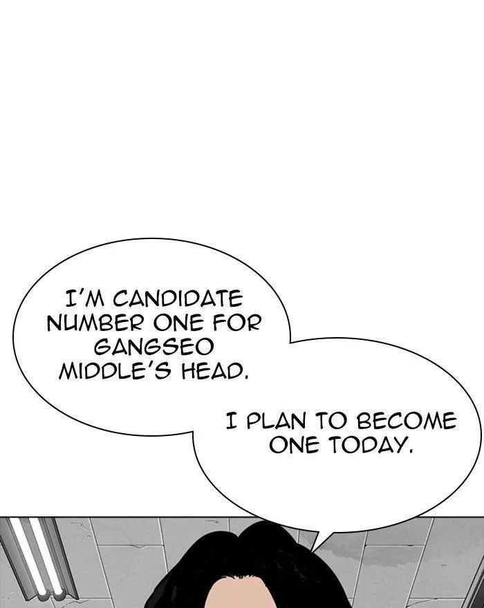 Lookism - Chapter 302 Page 58
