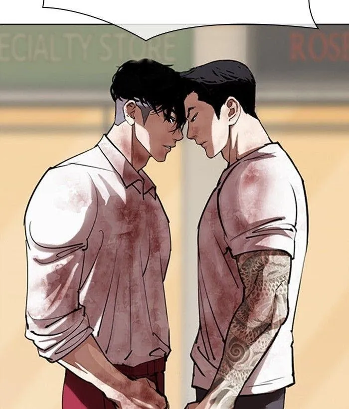 Lookism - Chapter 304 Page 105