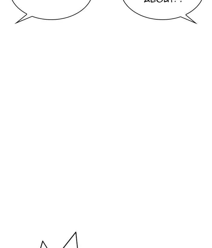 Lookism - Chapter 304 Page 133