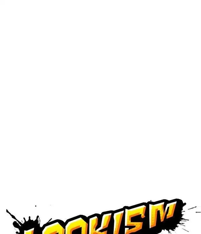 Lookism - Chapter 305 Page 16