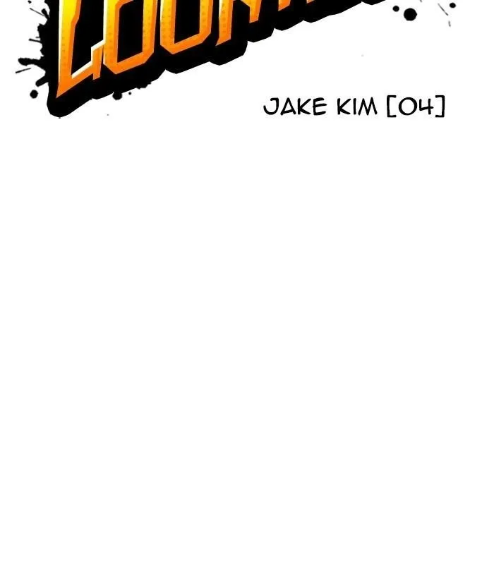 Lookism - Chapter 305 Page 17