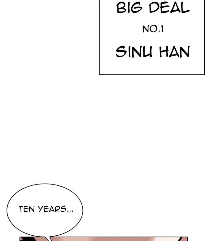 Lookism - Chapter 305 Page 23
