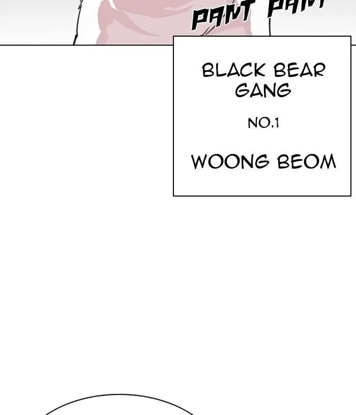 Lookism - Chapter 305 Page 75