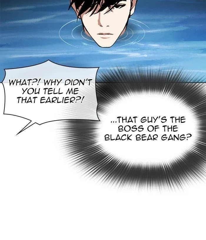 Lookism - Chapter 305 Page 79