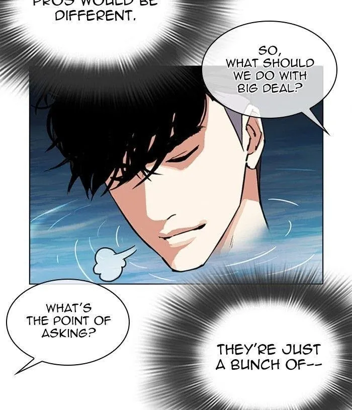 Lookism - Chapter 305 Page 83