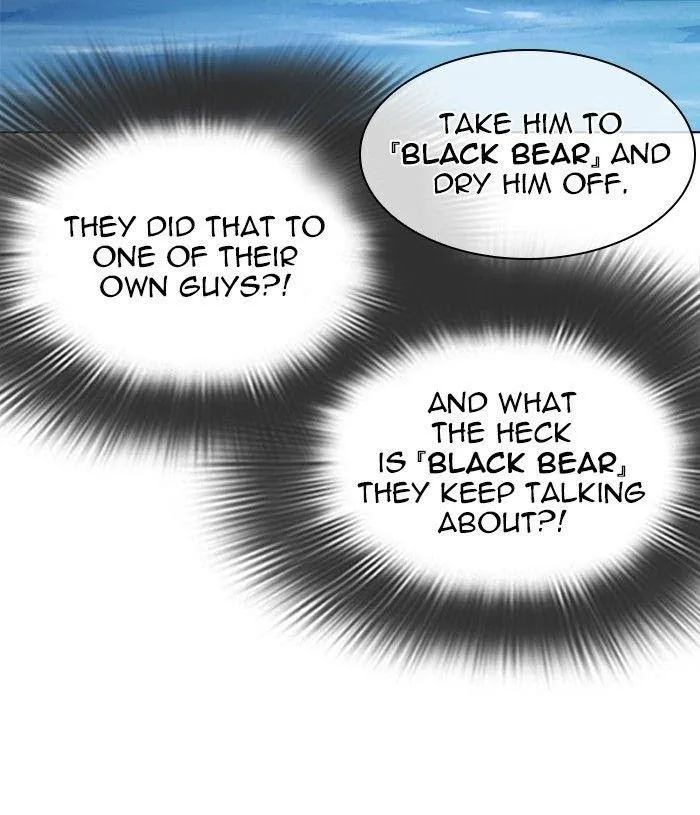 Lookism - Chapter 305 Page 92