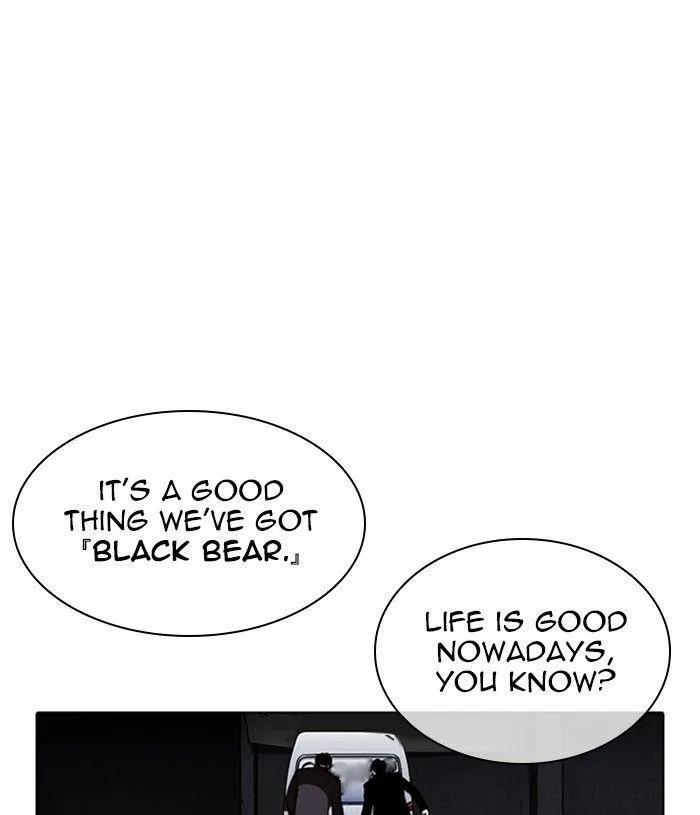 Lookism - Chapter 305 Page 93